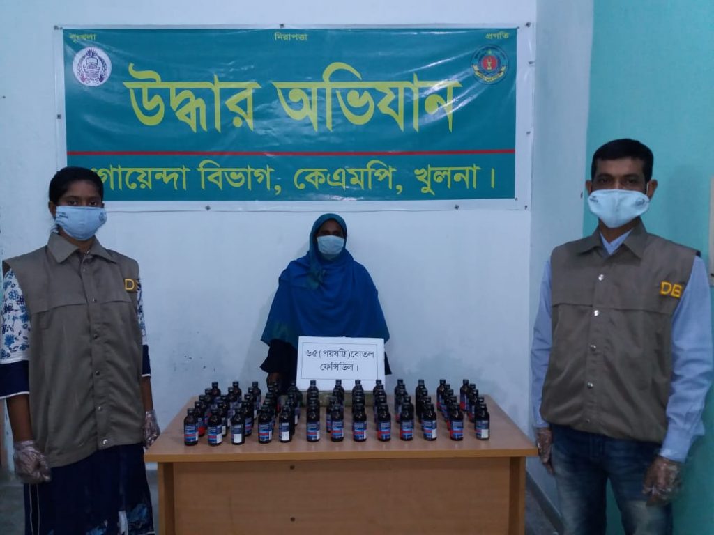 খুলনা মহানগর পুলিশের মাদক বিরোধী অভিযানে মাদকসহ ৯ মাদক ব্যবসায়ী গ্রেফতার