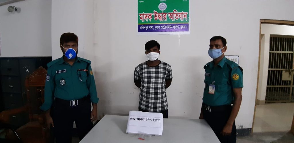 খুলনা মহানগর পুলিশের মাদক বিরোধী অভিযানে মাদকসহ ৮ মাদক ব্যবসায়ী গ্রেফতার