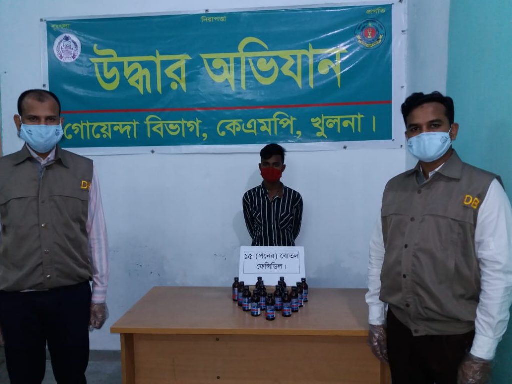 খুলনা মহানগর পুলিশের মাদক বিরোধী অভিযানে মাদকসহ ৭ ব্যবসায়ী গ্রেফতার