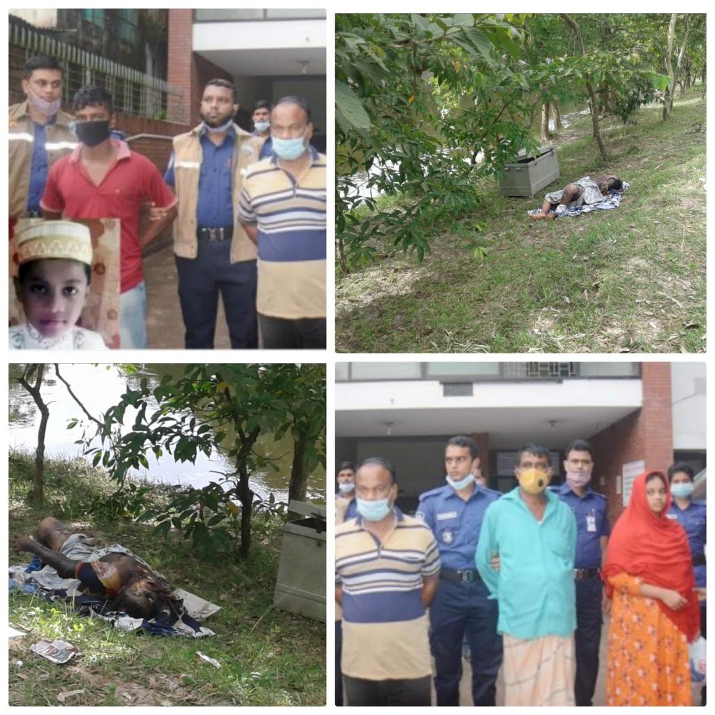 ডিমলায় তালাবদ্ধ ট্রাংকে ফেলে যাওয়া অর্ধগলিত লাশের রহস্য উদঘাটন, বাবা-মাসহ গ্রেপ্তার ৪