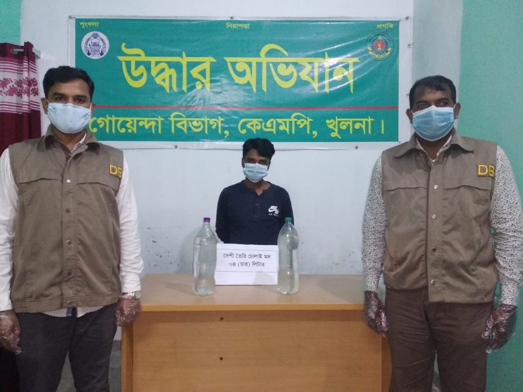 কেএমপি’র মাদক বিরোধী অভিযানে ৪ লিটার দেশি চোলাই মদসহ ১ ব্যবসায়ী গ্রেফতার