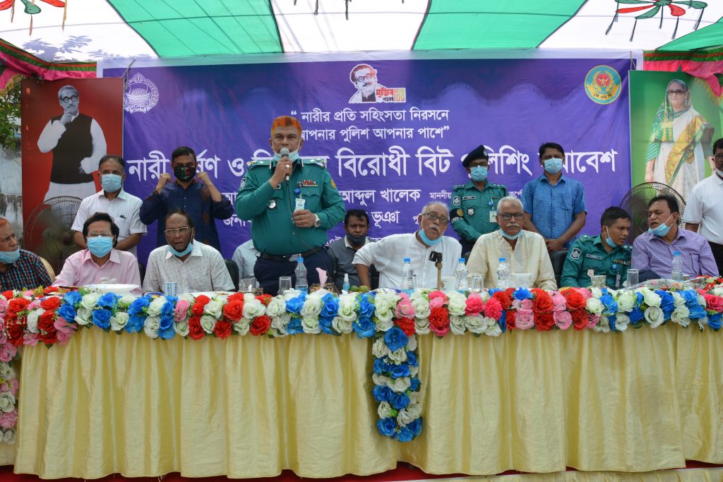 খুলনা মেট্রোপলিটন পুলিশের উদ্যোগে নারী ধর্ষণ ও নির্যাতন বিরোধী বিট পুলিশিং সমাবেশ অনুষ্ঠিত