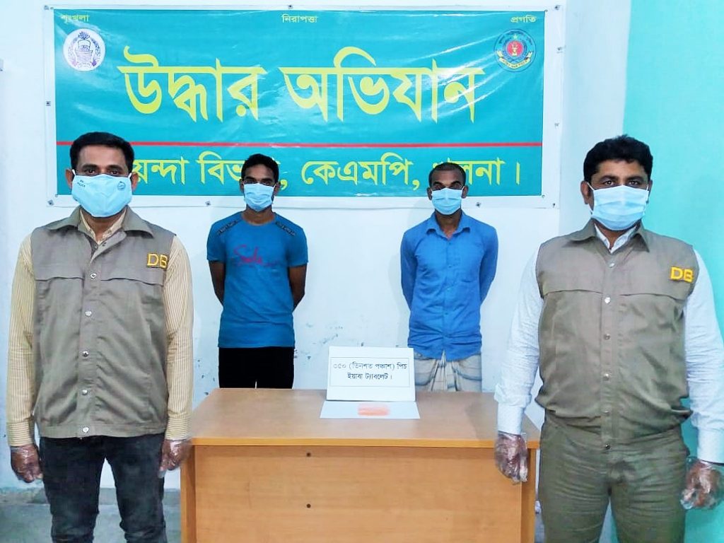 কেএমপি’র মাদক বিরোধী অভিযানে মাদকসহ ৪ ব্যবসায়ী গ্রেফতার