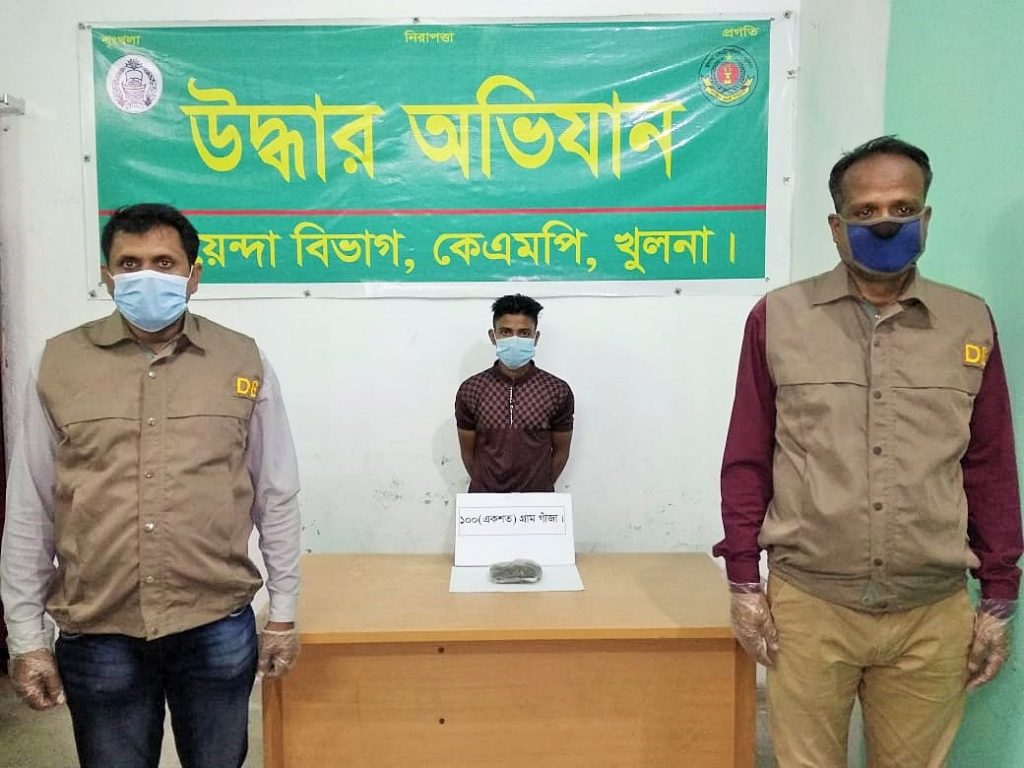 কেএমপি’র মাদক বিরোধী অভিযানে ১২০ গ্রাম গাঁজাসহ ২ মাদক ব্যবসায়ী গ্রেফতার