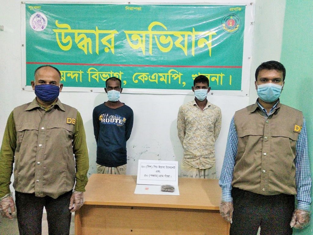 কেএমপি’র মাদক বিরোধী অভিযানে মাদকসহ ৫ ব্যবসায়ী গ্রেফতার