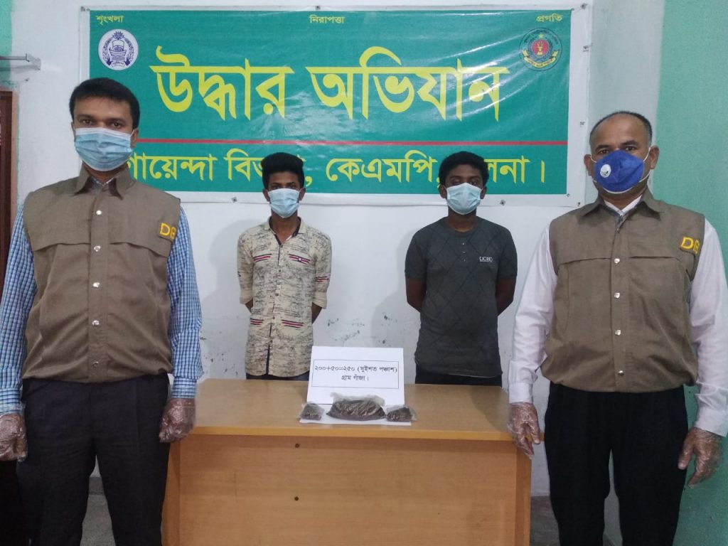 কেএমপি’র মাদক বিরোধী অভিযানে মাদকসহ ব্যবসায়ী গ্রেফতার