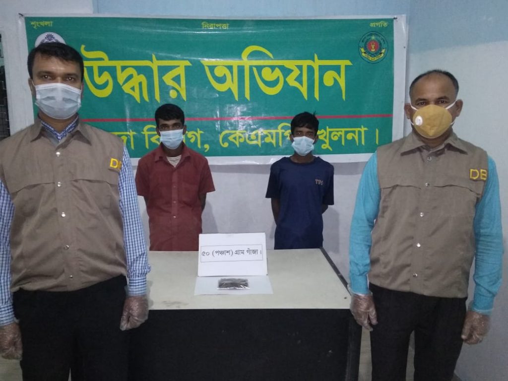 কেএমপি’র মাদক বিরোধী অভিযানে মাদকসহ ৭ ব্যবসায়ী গ্রেফতার