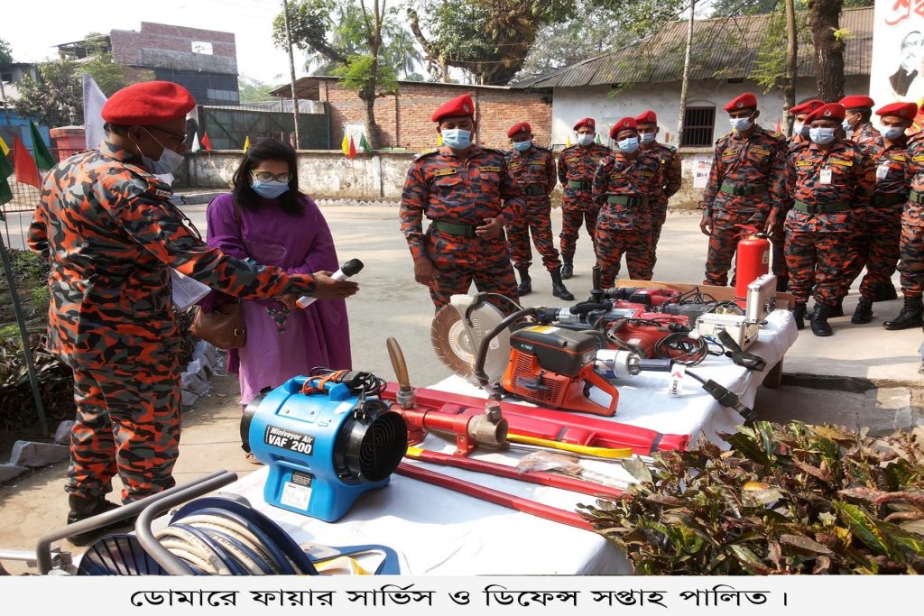 ডোমারে ফায়ার সার্ভিস ও ডিফেন্স সপ্তাহ পালিত