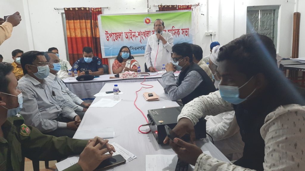 নাসিরনগরে আইন-শৃঙ্খলা সভা অনুষ্ঠিত