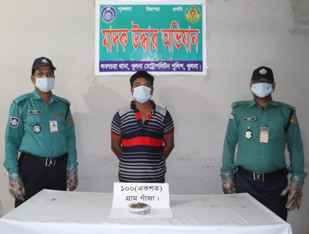 কেএমপি’র মাদক বিরোধী অভিযানে মাদকসহ ৬ ব্যবসায়ী গ্রেফতার