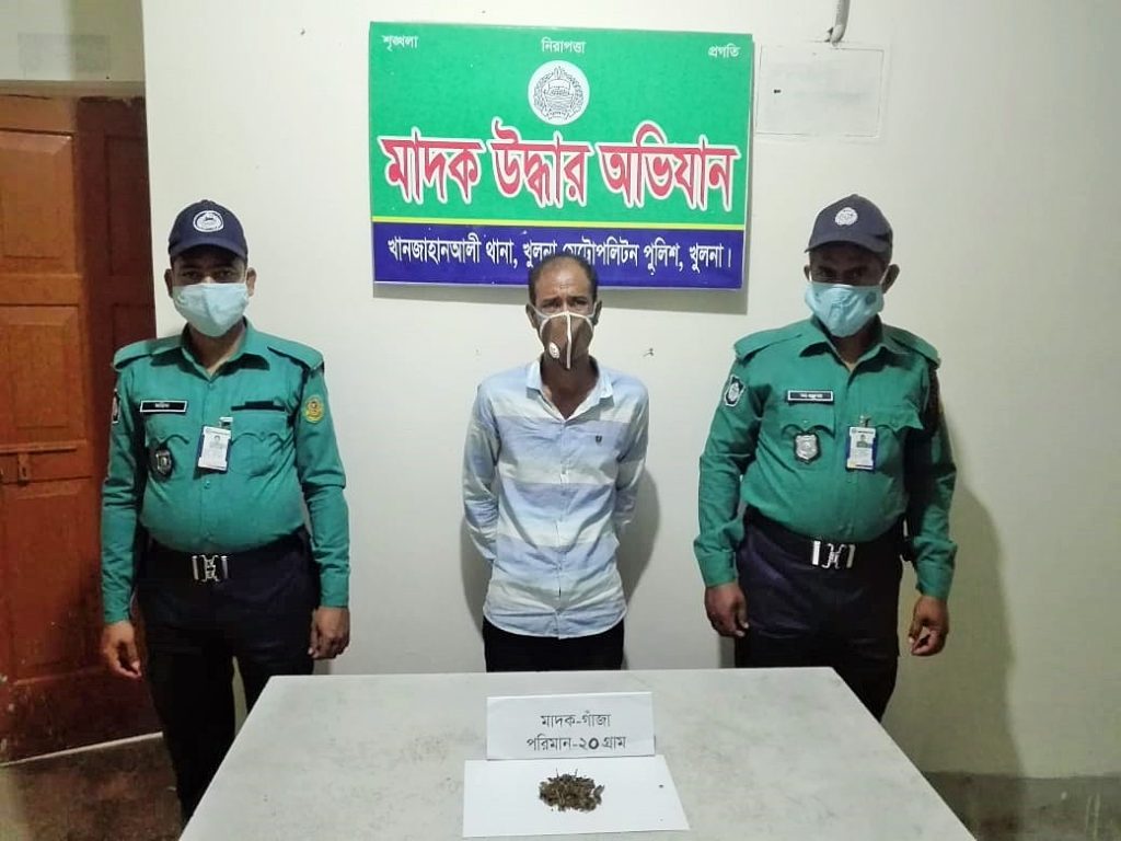 কেএমপি’র মাদক বিরোধী অভিযানে ৬৫ গ্রাম গাঁজাসহ ৩ মাদক ব্যবসায়ী গ্রেফতার