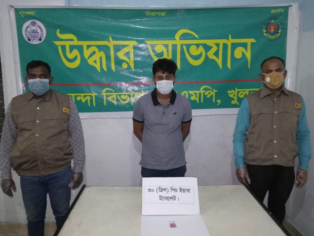 কেএমপি’র মাদক বিরোধী অভিযানে মাদকসহ ৩ মাদক ব্যবসায়ী গ্রেফতার