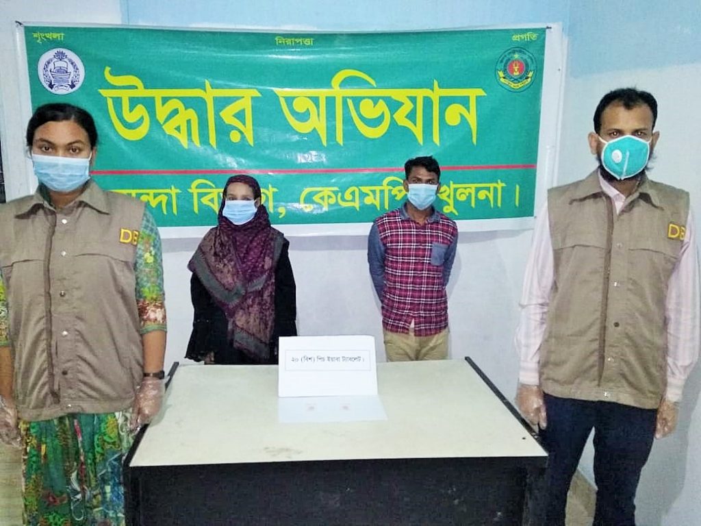 কেএমপি’র মাদক বিরোধী অভিযানে ৩৪ পিস ইয়াবা ট্যাবলেটসহ ৪ মাদক ব্যবসায়ী গ্রেফতার