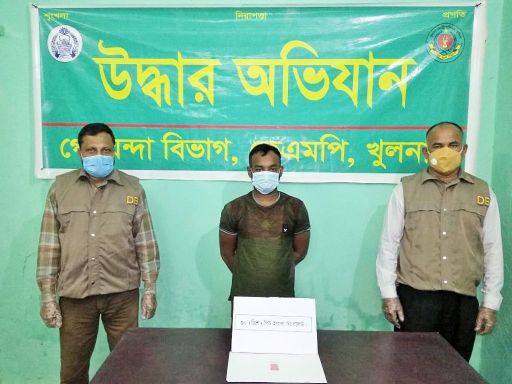 কেএমপি’র মাদক বিরোধী অভিযানে মাদকসহ ৩ মাদক ব্যবসায়ী গ্রেফতার