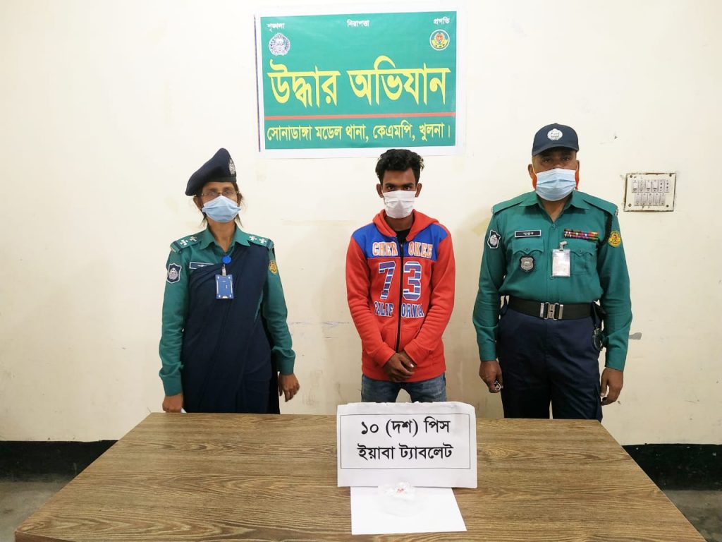 কেএমপি’র মাদক বিরোধী অভিযানে মাদকসহ ৯ মাদক ব্যবসায়ী গ্রেফতার