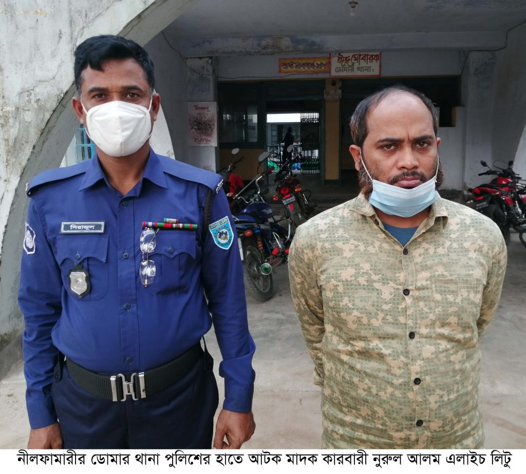 ডোমারে ৯৫ পিস ইয়াবাসহ গ্রেফতার ১