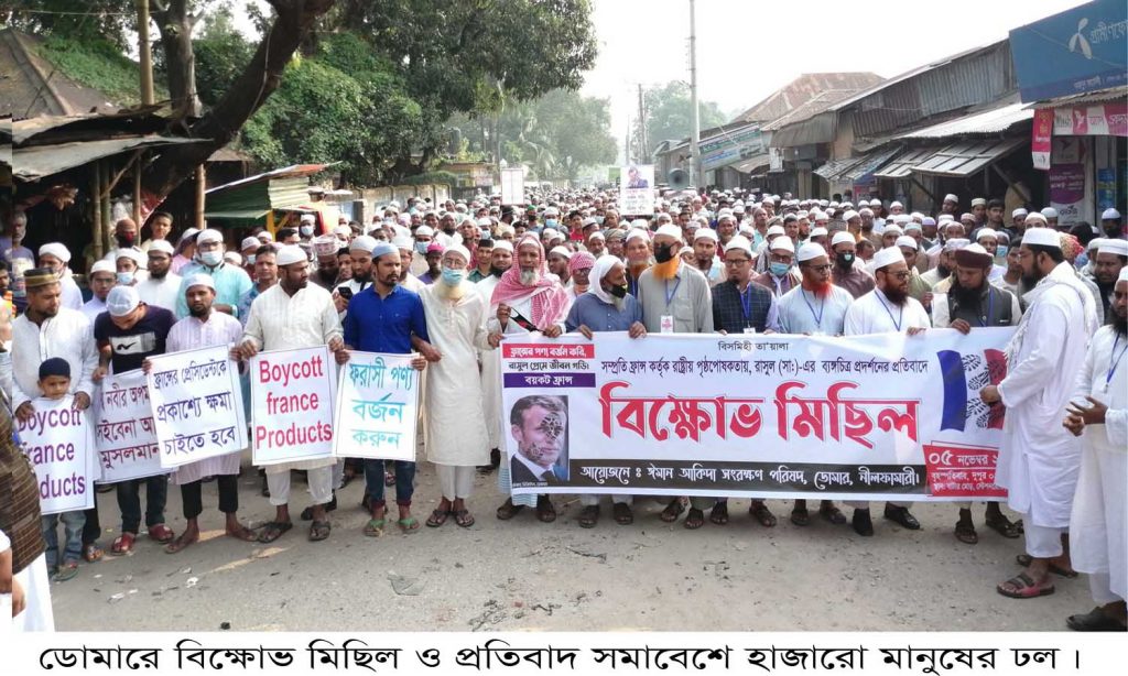 ডোমারে বিক্ষোভ মিছিল ও প্রতিবাদ সমাবেশে হাজারো মানুষের ঢল