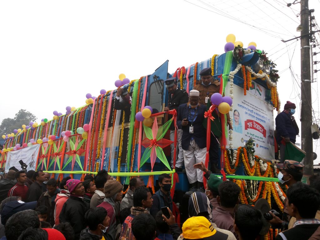 চিলাহাটী-হলদিবাড়ী রুটের রেল যোগাযোগের শুভ উদ্বোধন