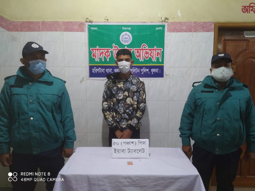 কেএমপি’র মাদক বিরোধী অভিযানে মাদকসহ ৪ মাদক ব্যবসায়ী গ্রেফতার