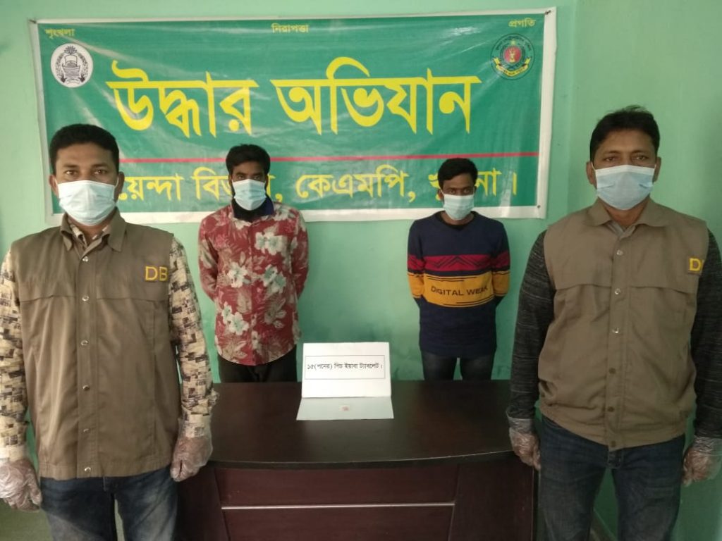 কেএমপি’র মাদক বিরোধী অভিযানে মাদকসহ ৪ মাদক ব্যবসায়ী গ্রেফতার