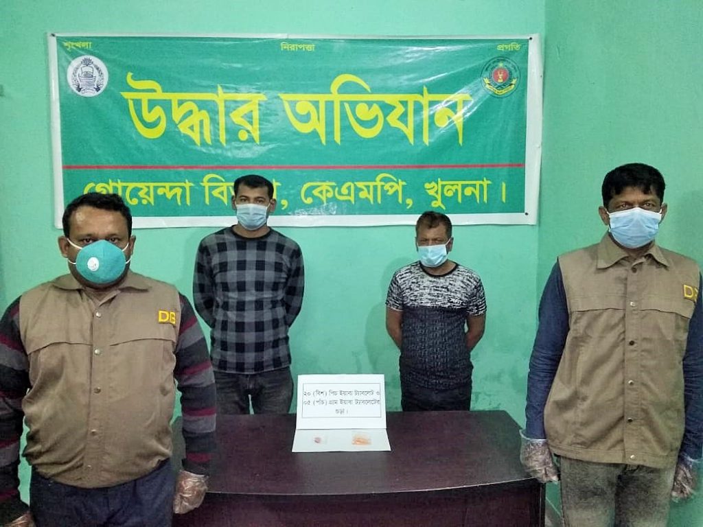 কেএমপি’র মাদক বিরোধী অভিযানে মাদকসহ ৩ ব্যবসায়ী গ্রেফতার