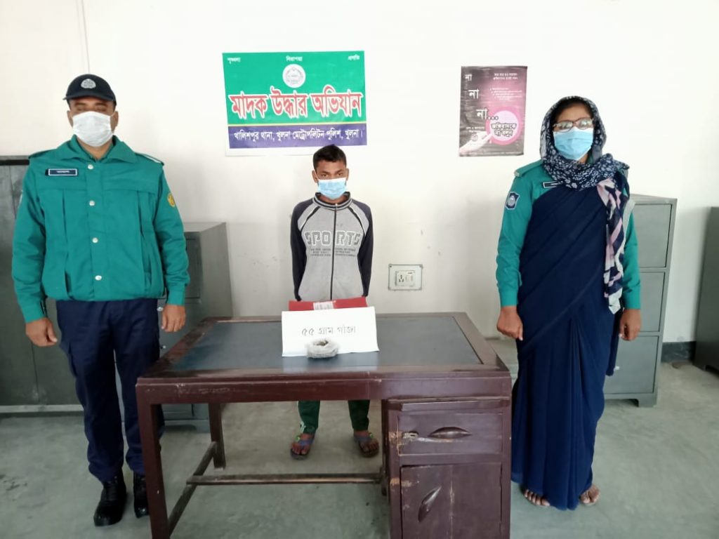 কেএমপি’র মাদক বিরোধী অভিযানে ৫৫ গ্রাম গাঁজাসহ মাদক ব্যবসায়ী গ্রেফতার