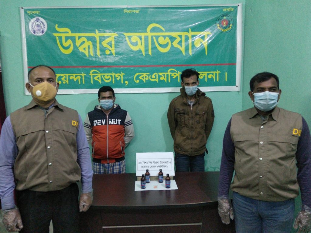 কেএমপি’র মাদক বিরোধী অভিযানে মাদকসহ ২ ব্যবসায়ী গ্রেফতার