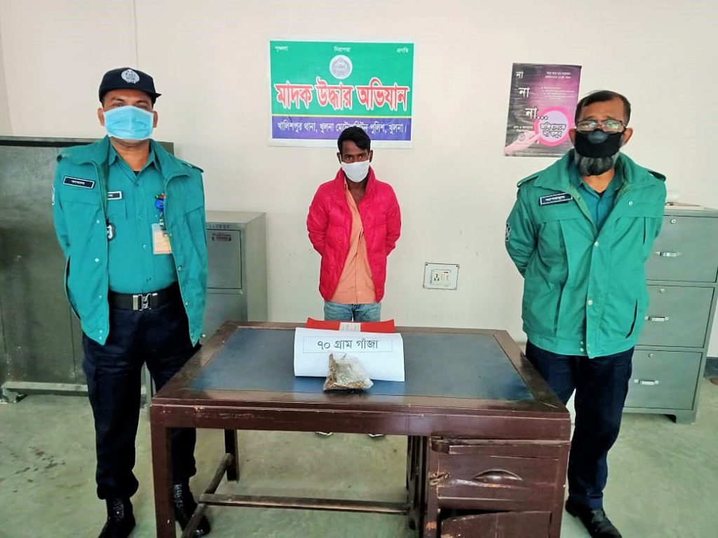 কেএমপি’র মাদক বিরোধী অভিযানে গাঁজাসহ মাদক ব্যবসায়ী গ্রেফতার