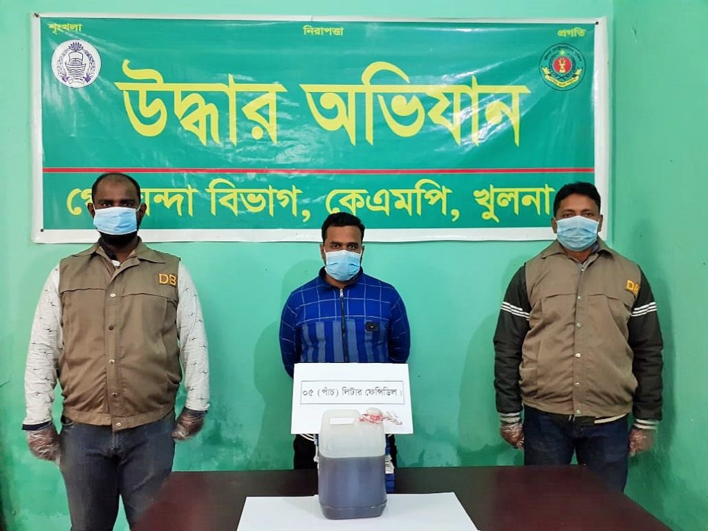 কেএমপি’র মাদক বিরোধী অভিযানে মাদকসহ ব্যবসায়ী গ্রেফতার