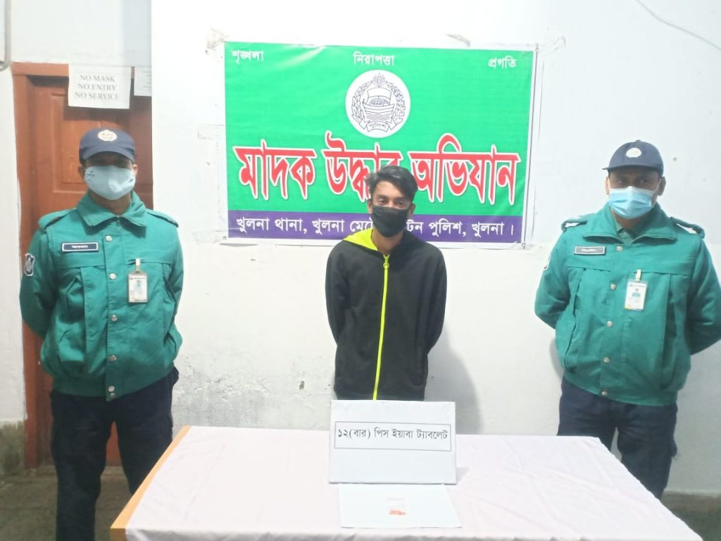 কেএমপি’র মাদক বিরোধী অভিযানে মাদকসহ ২ ব্যবসায়ী গ্রেফতার