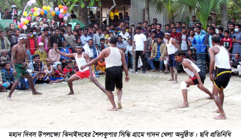 শৈলকুপায় গ্রামবাংলার ঐতিহ্যবাহী গাদন খেলা অনুষ্ঠিত
