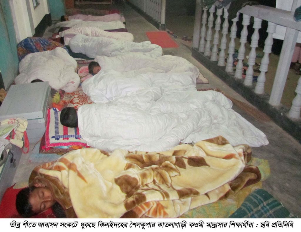 শৈলকুপায় তীব্র শীতে বাইরে ঘুমাচ্ছে কওমী মাদ্রাসার শতাধিক শিক্ষার্থী