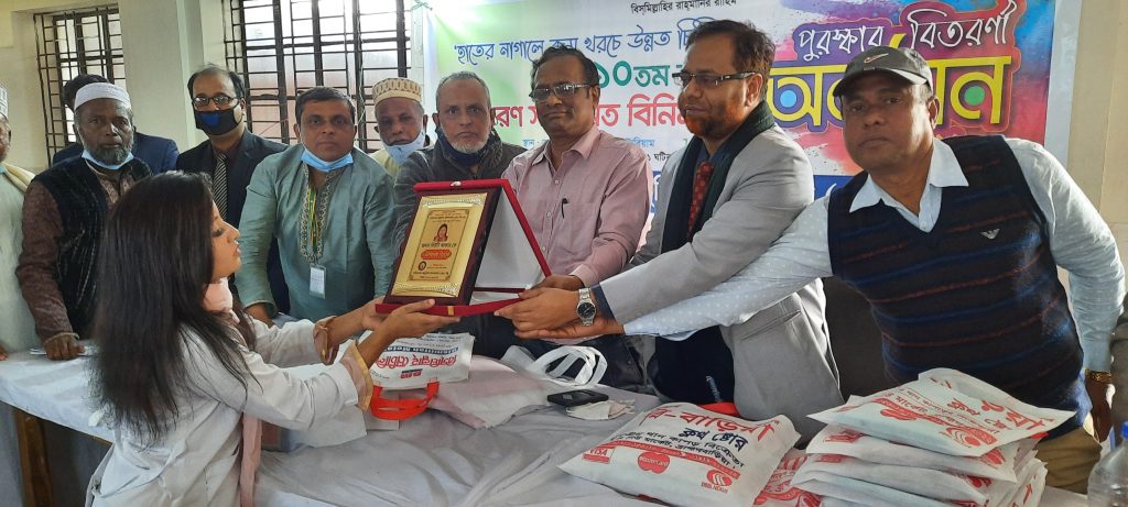 নাসিরনগর আধুনিক হাসপাতালের বার্ষিক সাধারণ সভা,মত বিনিময় ও পুরস্কার বিতরণ