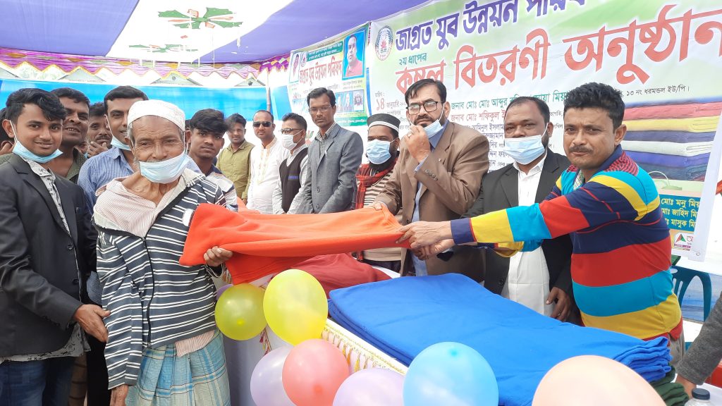 নাসিরনগরে জাগ্রত যুব উন্নয়ন পরিষদের উদ্যোগে কম্বল বিতরণ