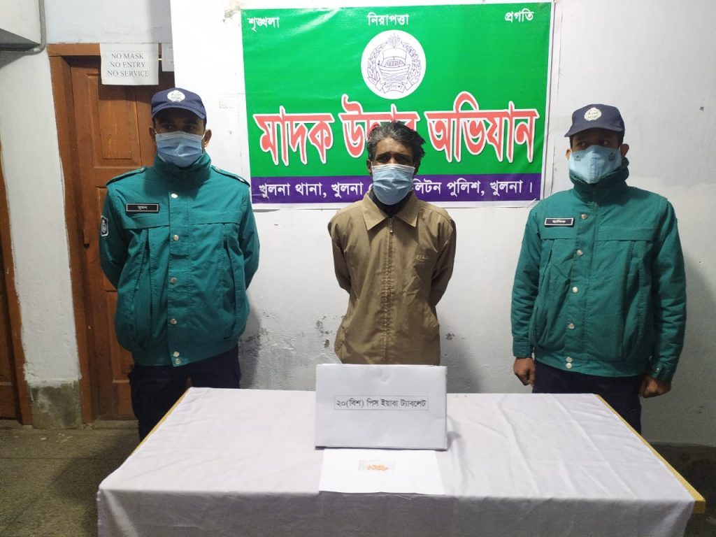 কেএমপি’র মাদক বিরোধী অভিযানে মাদকসহ ৩ ব্যবসায়ী গ্রেফতার