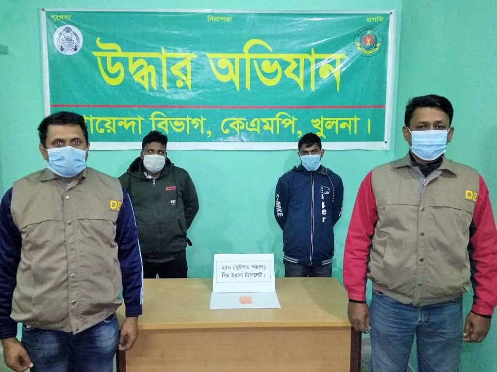 কেএমপি’র গোয়েন্দা পুলিশের অভিযানে মাদকসহ ২ ব্যবসায়ী গ্রেফতার