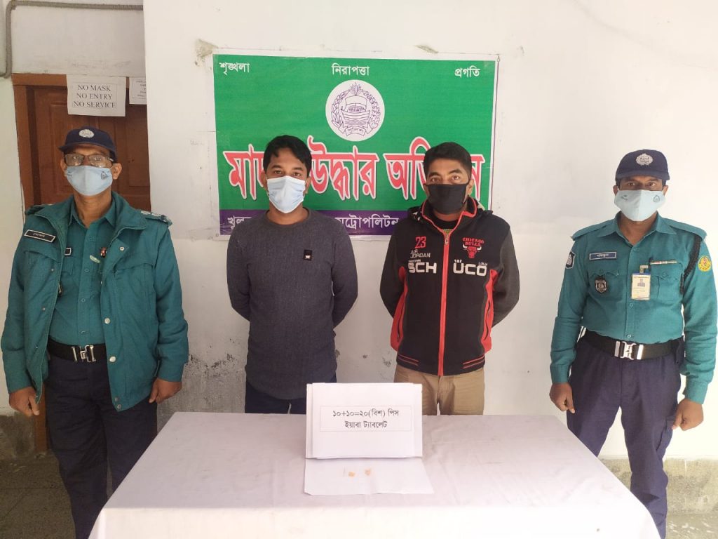 কেএমপি’র মাদক বিরোধী অভিযানে মাদকসহ ৫ ব্যবসায়ী গ্রেফতার