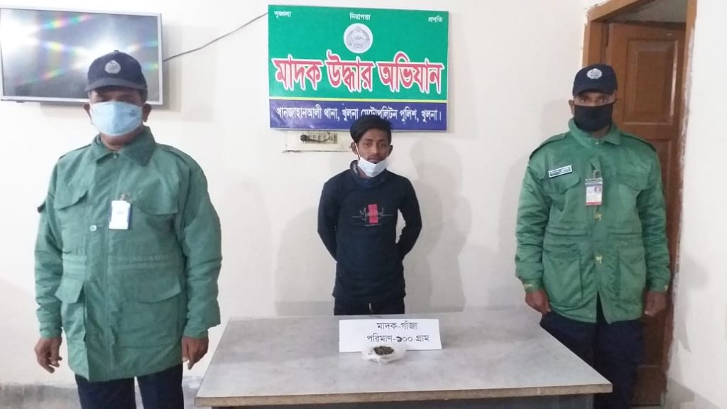 কেএমপি’র মাদক বিরোধী অভিযানে মাদকসহ ১ ব্যবসায়ী গ্রেফতার