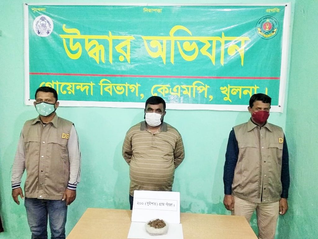 কেএমপি‘র মাদক বিরোধী অভিযানে মাদকসহ ৩ ব্যবসায়ী গ্রেফতার