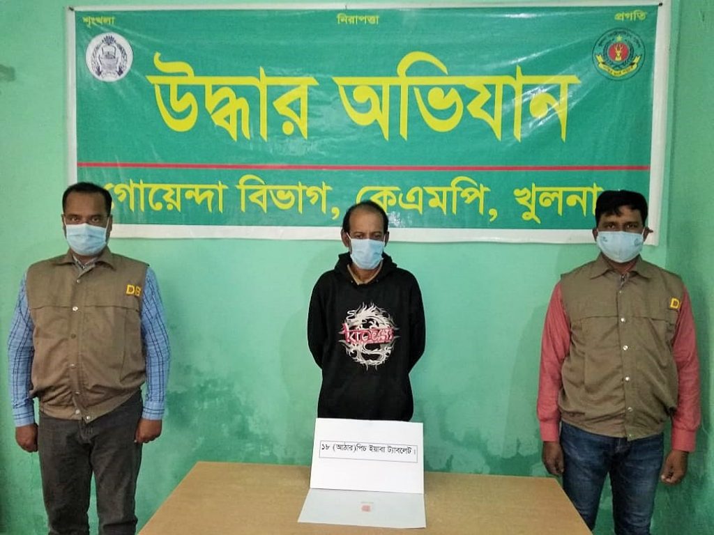 কেএমপি’র মাদক বিরোধী অভিযানে মাদকসহ ২ব্যবসায়ী গ্রেফতার