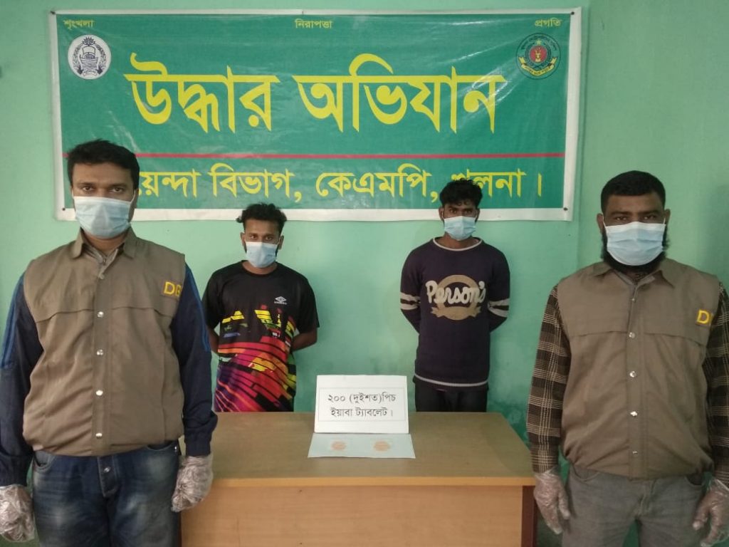 কেএমপি’র মাদক বিরোধী অভিযানে মাদকসহ ৫ ব্যবসায়ী গ্রেফতার