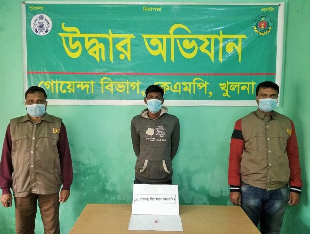 কেএমপি’র মাদক বিরোধী অভিযানে মাদকসহ ১ ব্যবসায়ী গ্রেফতার