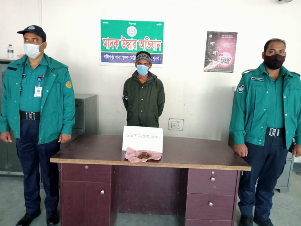 কেএমপি’র মাদক বিরোধী অভিযানে মাদকসহ ১ ব্যবসায়ী গ্রেফতার