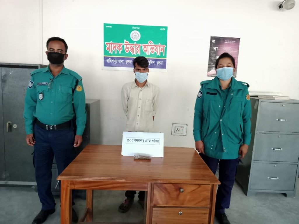 কেএমপি’র মাদক বিরোধী অভিযানে গাঁজাসহ ২ ব্যবসায়ী গ্রেফতার