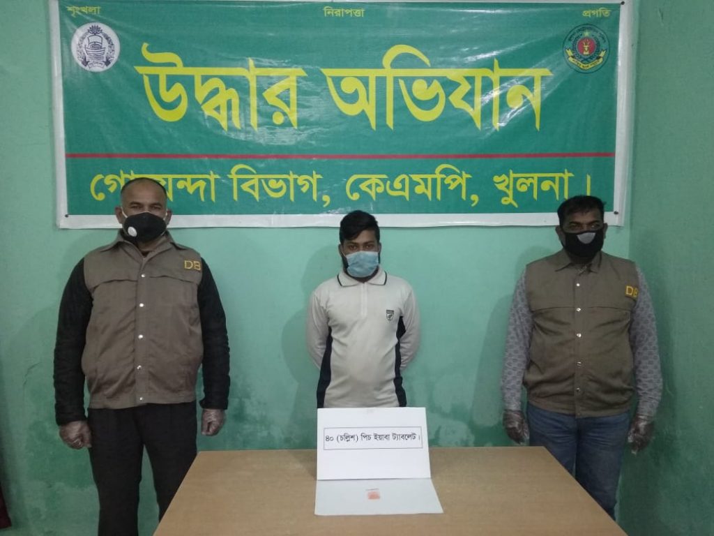 কেএমপি’র মাদক বিরোধী অভিযানে মাদকসহ ৩ ব্যবসায়ী গ্রেফতার