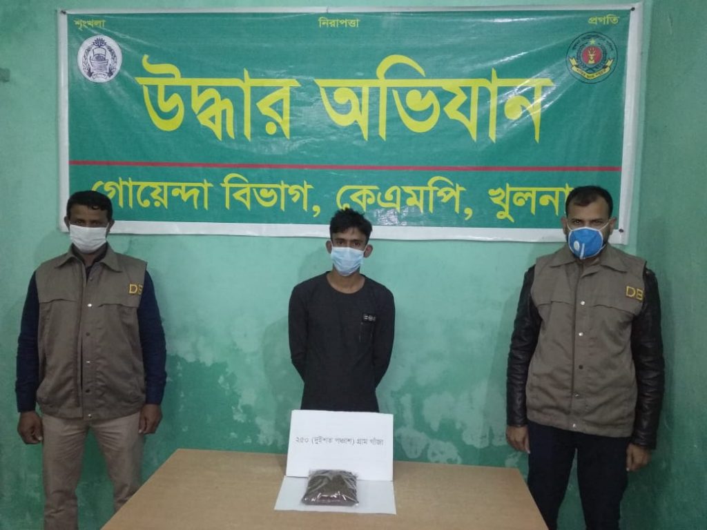 কেএমপি’র মাদক বিরোধী অভিযানে মাদকসহ ৩ ব্যবসায়ী গ্রেফতার