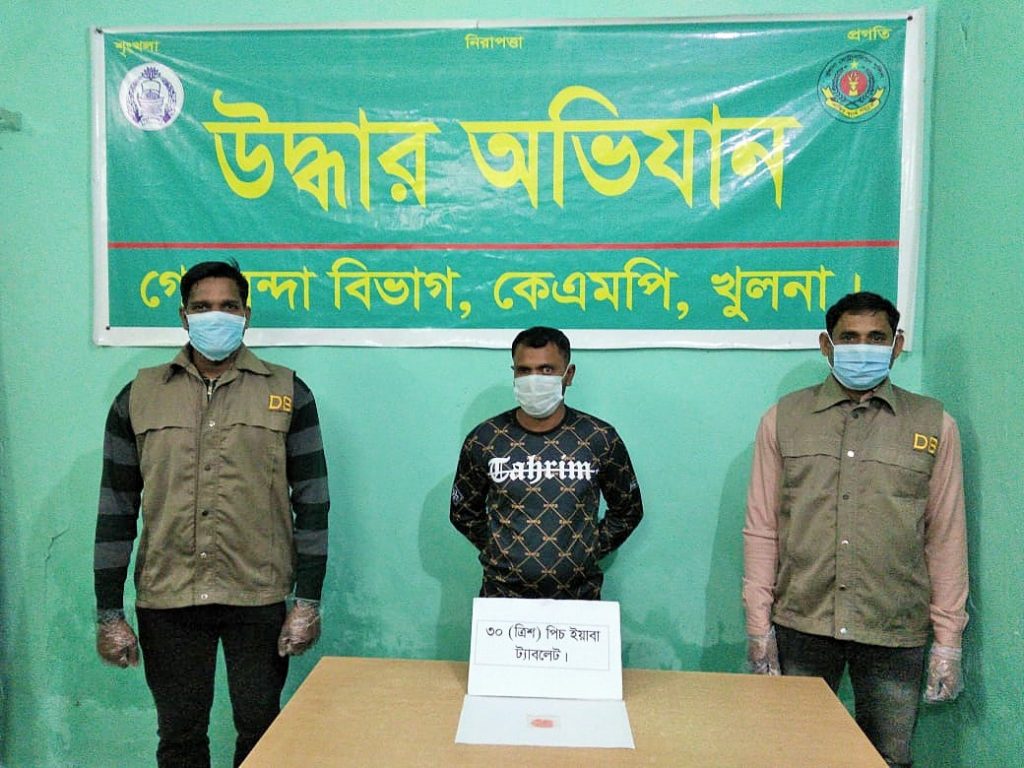 কেএমপি’র মাদক বিরোধী অভিযানে মাদকসহ ৭ ব্যবসায়ী গ্রেফতার