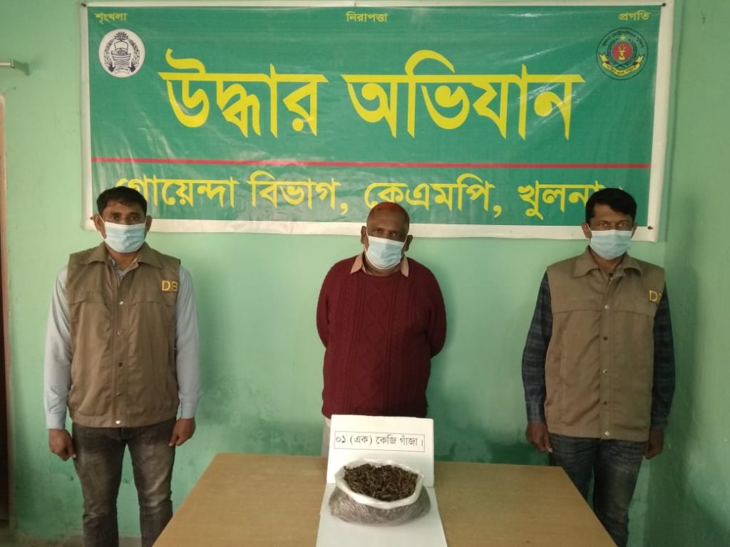 কেএমপি’র মাদক বিরোধী অভিযানে মাদকসহ ৩ ব্যবসায়ী গ্রেফতার