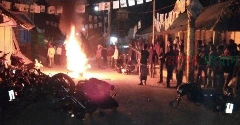 সৈয়দপুরে আওয়ামী লীগ ও জাতীয় পার্টির সংঘর্ষে আহত ২০,মোটরসাইকেলে অগ্নিসংযোগ