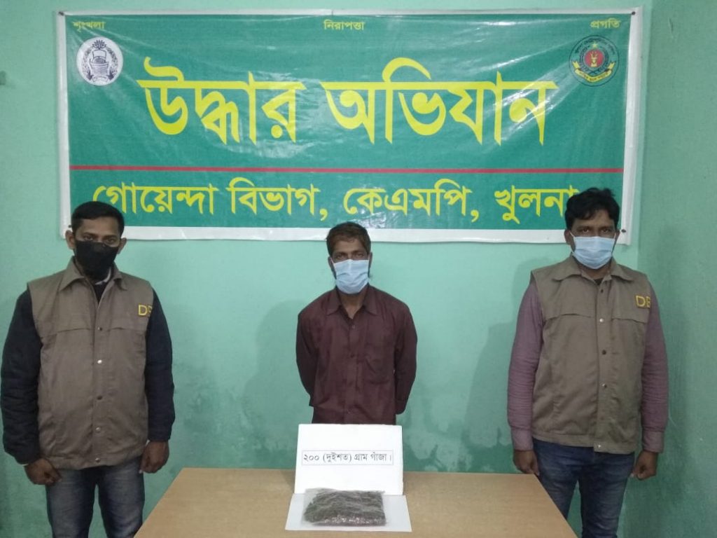 কেএমপি’র মাদক বিরোধী অভিযানে মাদকসহ ৫ ব্যবসায়ী গ্রেফতার